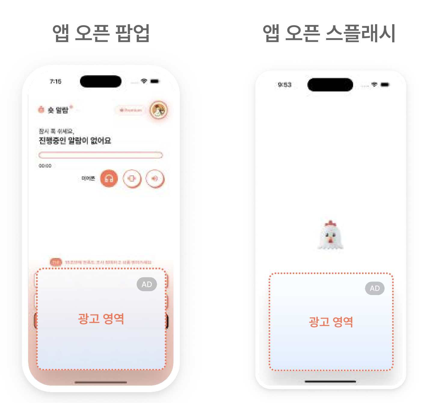 스크린샷 2026-05-22 오전 9.36.18.png