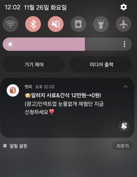 스크린샷 2026-05-22 오후 1.14.11.png